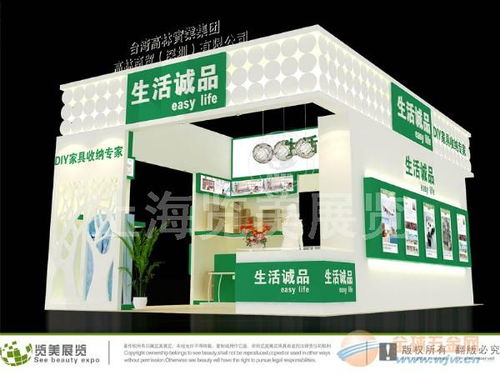 專業引領潮流，品質鑄就未來——上海百貨用品展展臺設計與搭建服務全解析