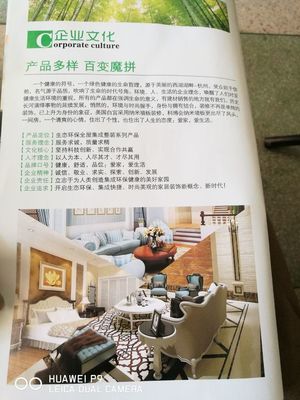 簡巢集成墻面全屋整裝 現代商品房的美學典范