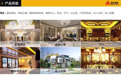 不銹鋼屏風(fēng)與花格定制 提升商場與商品房裝飾的金屬美學(xué)