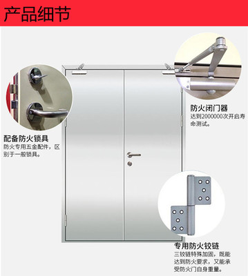 新輝門業(yè) 鋼質(zhì)防火門，守護商品房與學(xué)校的消防安全底線